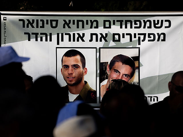От ХАМАСа получен сигнал, что он готов к обмену пленными