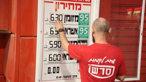 Израильские водители в напряжении: что будет с ценами на бензин?